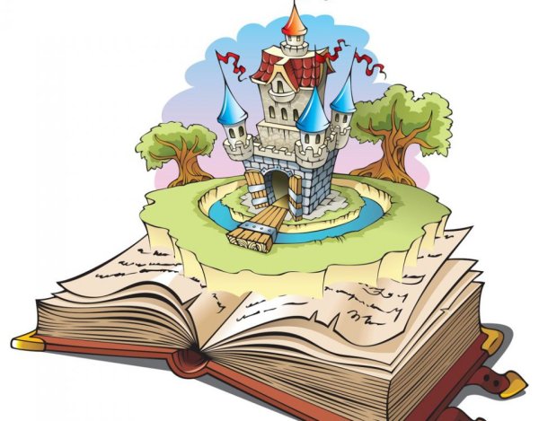 Путешествие в мир сказок