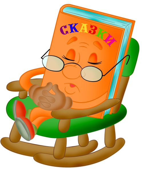 Мультяшки с книгами