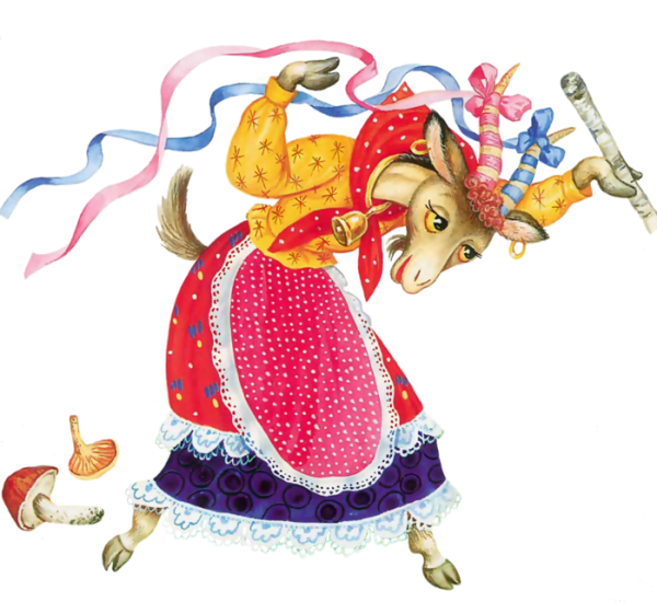 Герои сказки коза Дереза