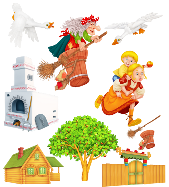 Сказка гуси лебеди герои сказки