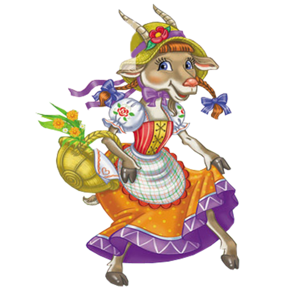 Сказочный персонаж коза-Дереза