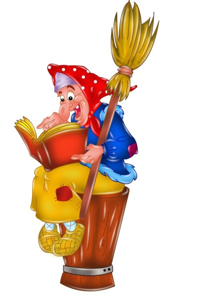 Баба Яга герой