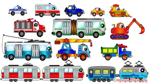 Машины картинки для детского сада