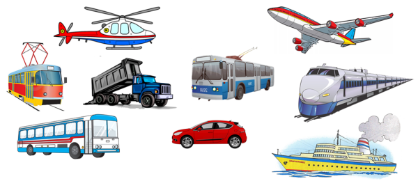 Детям о транспорте