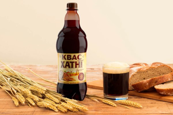 Белорусский квас Хатни