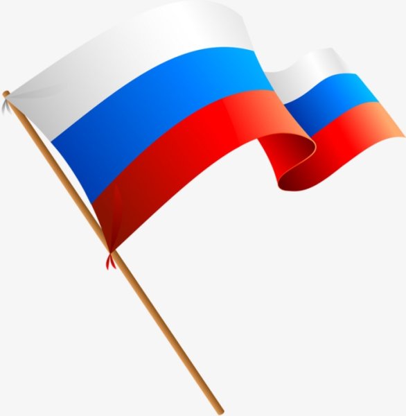 Российский флажок