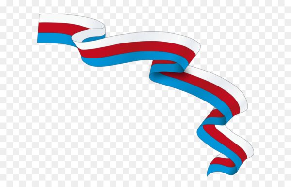 Триколор -лента-флаг РФ