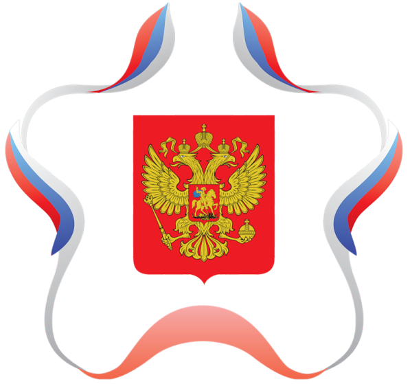 Российская символика