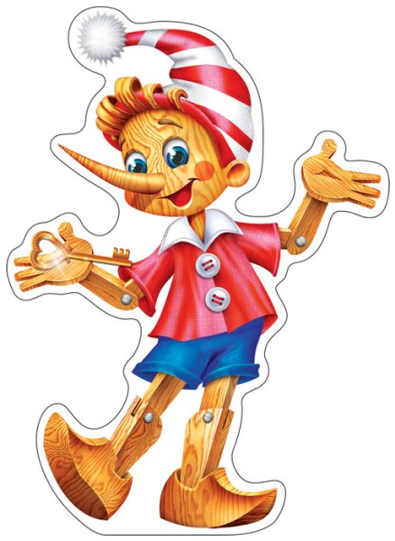 Сказочные персонажи Буратино