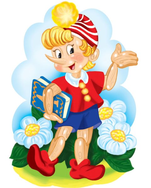 Сказочные герои Буратино