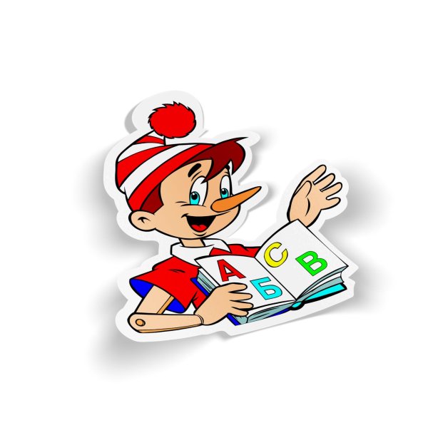 Буратино книга