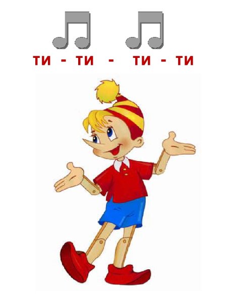 Буратино на прозрачном фоне