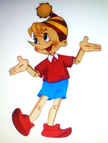 Буратино, Пиноккио, Незнайка