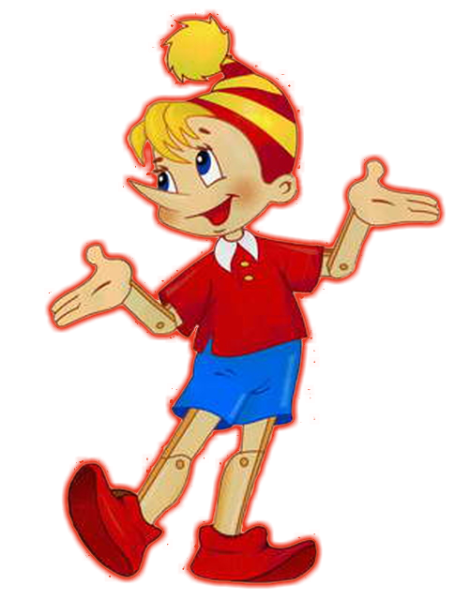 Буратино, Пиноккио, Незнайка