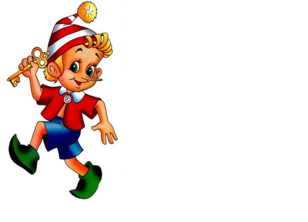 Сказочные персонажи Буратино