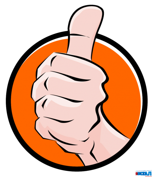 Поднятый вверх большой палец