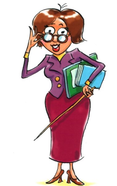 Учитель мультяшка