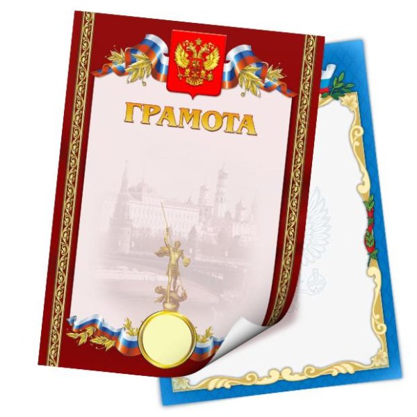 Надпись грамота