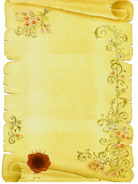 Стопка грамот