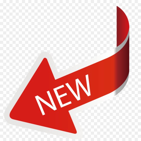 Новинка на прозрачном фоне