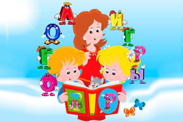 Логопед картинки для детей