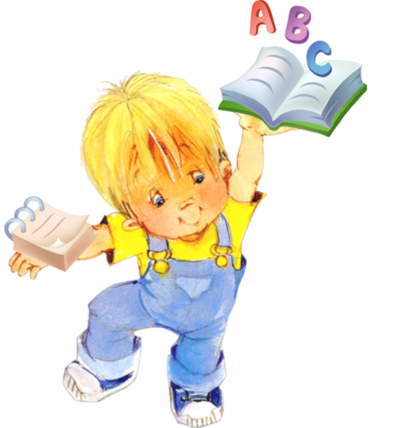 Логопед рисунок без фона