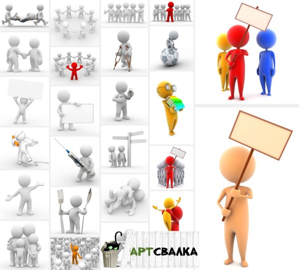 Фигурки человечков