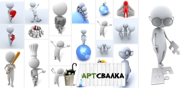 Набор картинок для презентации