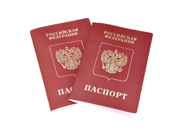 Паспорт России