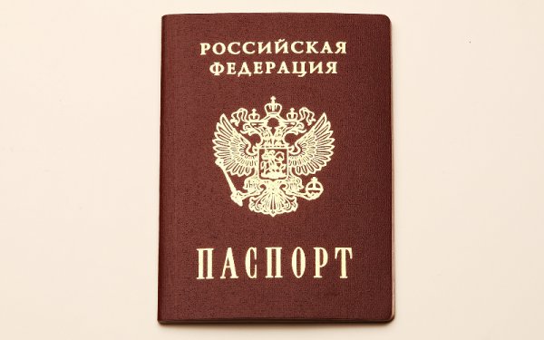 Паспорт для презентации