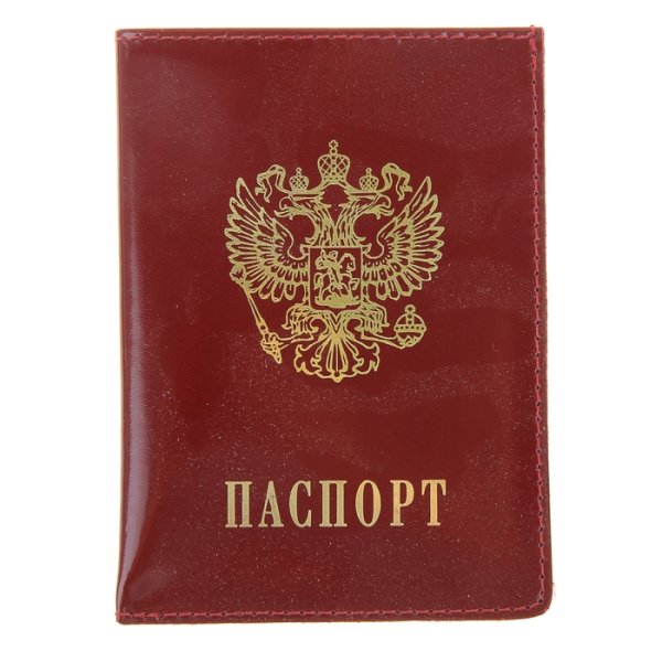 Паспорт мультяшки