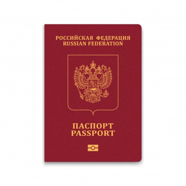 Паспорт РФ обложка