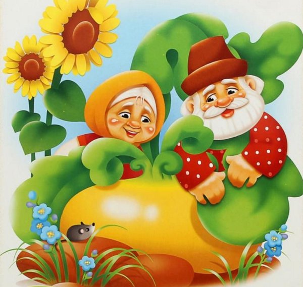 Детские сказки