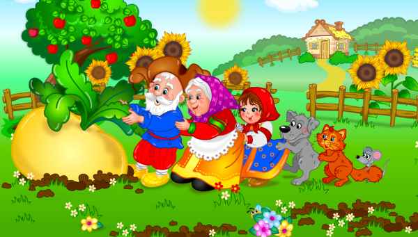 Сказка "Репка"