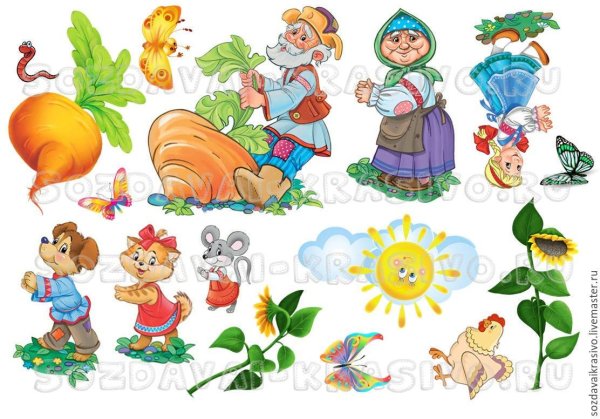 Герои сказки Репка