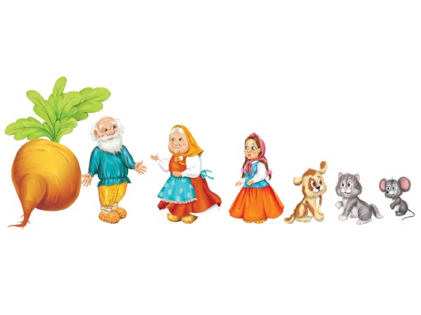 Герои Репки внучка