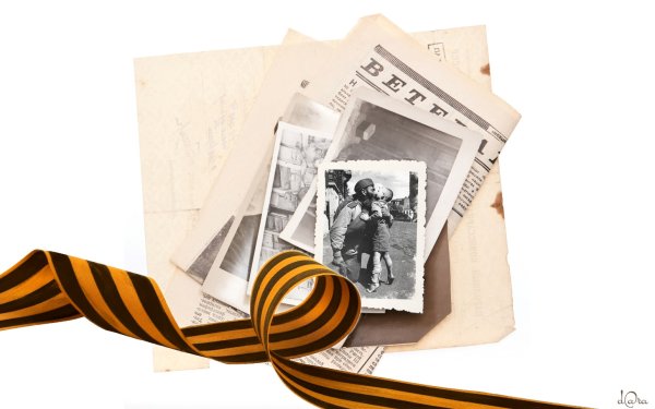 Акция Георгиевская ленточка в 2020 году