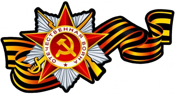 Обед символ