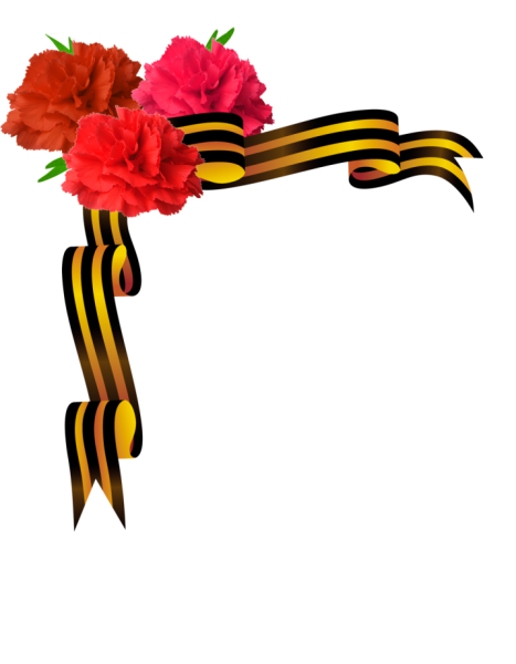 Георгиевская лента