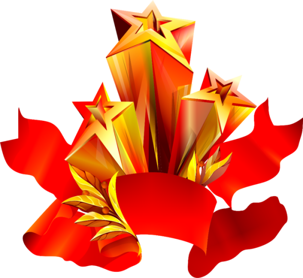 Атрибутика дня Победы