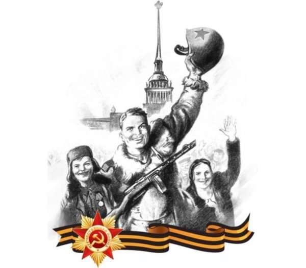 Векторные изображения день Победы