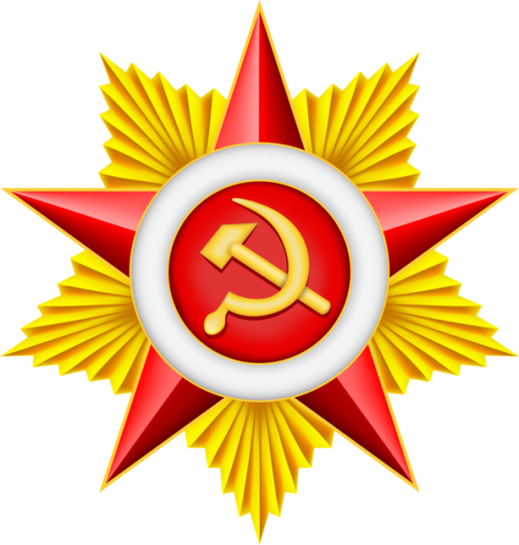 Орден Отечественной войны