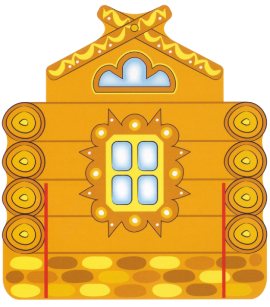 Домик с окошками для детей