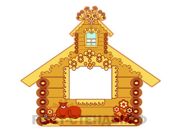 Домик Теремок для кукольного театра