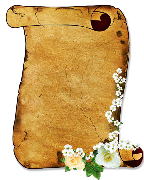 Старинный свиток