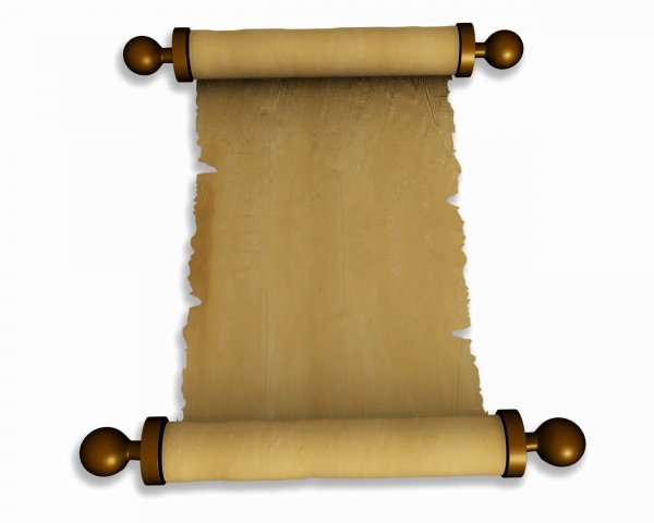 Развернутый свиток