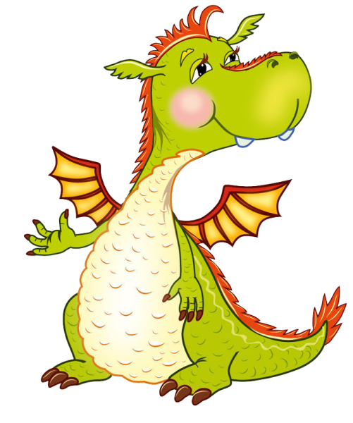 Веселый дракончик