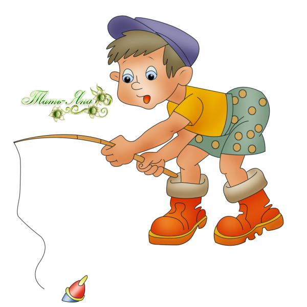 Мальчик ловит рыбу