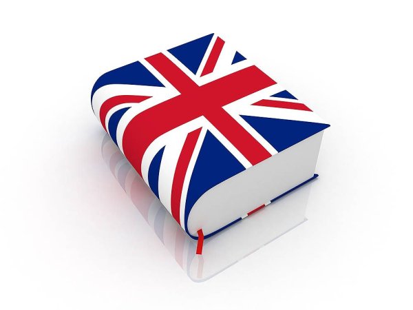 Английский язык