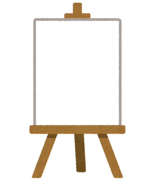 Мольберт клипарт вектор